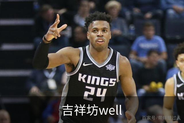 吉祥坊well公司形象展示图